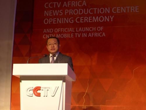中央电视台副台长孙玉胜在仪式上致辞 中央电视台副台长孙玉胜在仪式上致辞