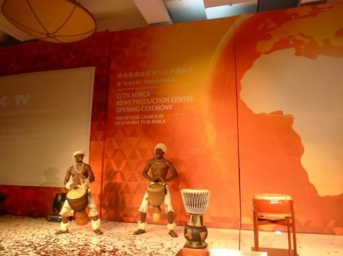 开播仪式上精彩的非洲鼓表演 开播仪式上精彩的非洲鼓表演