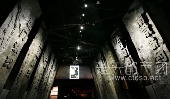 丧权辱国的条约。图片来源：楚天都市网