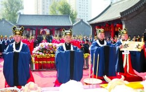 祭司在大成殿前祭拜孔子、诵读祭文