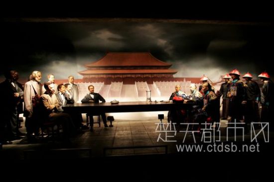 签订卖国条约。图片来源：楚天都市网