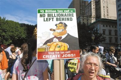 11日，美国纽约，“占领华尔街”活动抗议者进行“富翁大游行”，目标是“拜访”默多克、摩根大通集团首席执行官迪蒙等人位于纽约的豪宅。