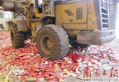 销毁伪劣商品现场