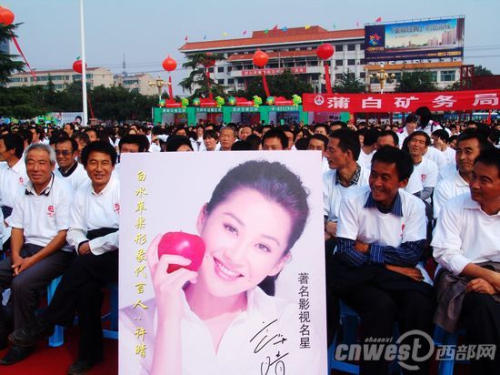 2011中国·蒲城白水国际酥梨苹果文化节开幕式上，白水果农举着他们的苹果代言人许晴的肖像