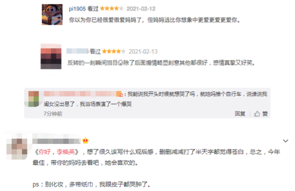 1614068162576672.png 11.png