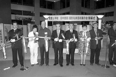 大久保洋子（左二）主办“真爱与和平”中日友好书画交流展。
