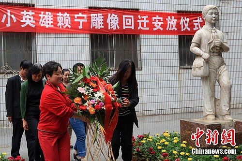 赖宁雕像迁回原址 赖宁雕像迁回原址