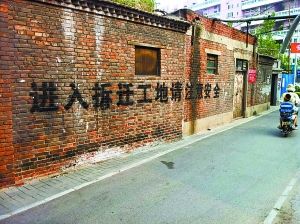 蒲阳会馆周边处处是“拆”字。 蒲阳会馆周边处处是“拆”字。