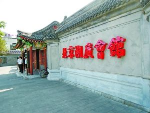 湖广会馆成为开发保护的成功典型。 湖广会馆成为开发保护的成功典型。