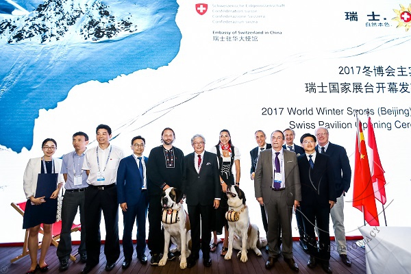 2017国际冬季运动(北京)博览会主宾国瑞士国家展台开幕.jpg